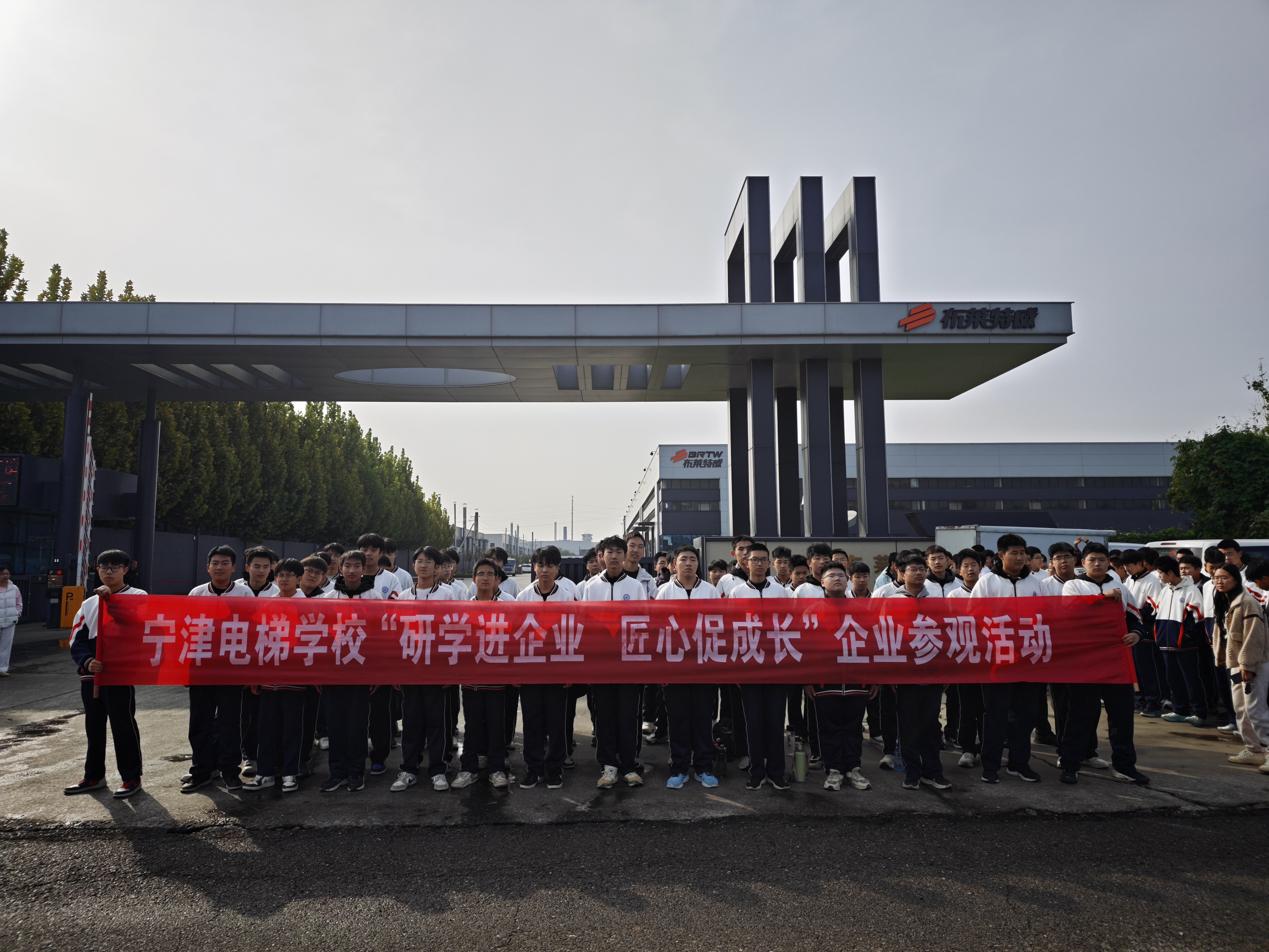 【产教融合·协同育人】宁津职专电梯学校师生研学之旅第八站